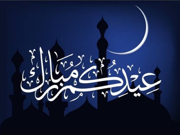 Islamic Illustration