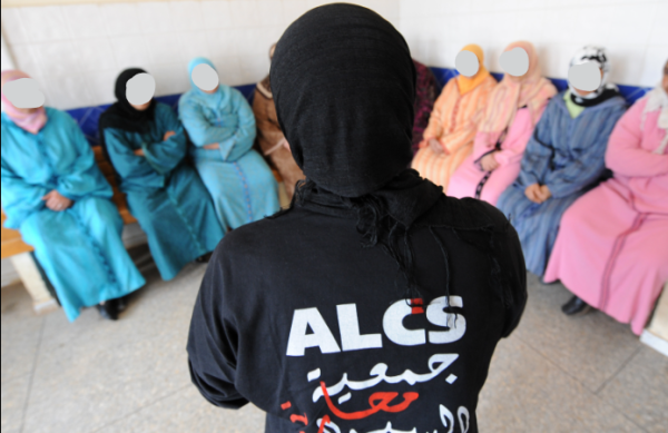 جميعة السيدا