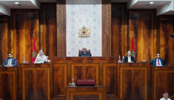 مجلس النواب المغربي