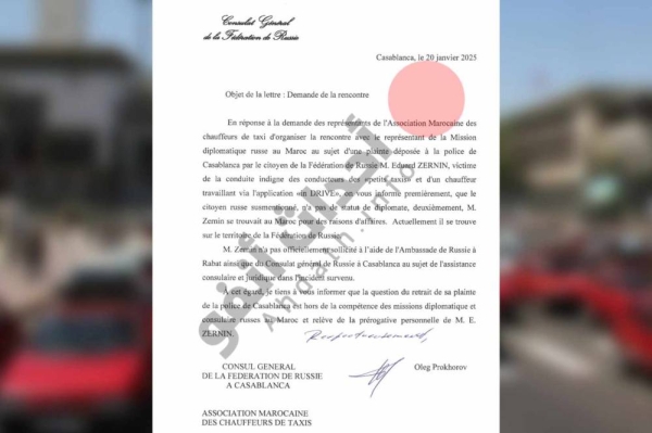 475854423_1661690591414439_5211848469363038239_n