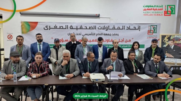 المقاولات-الصغرى