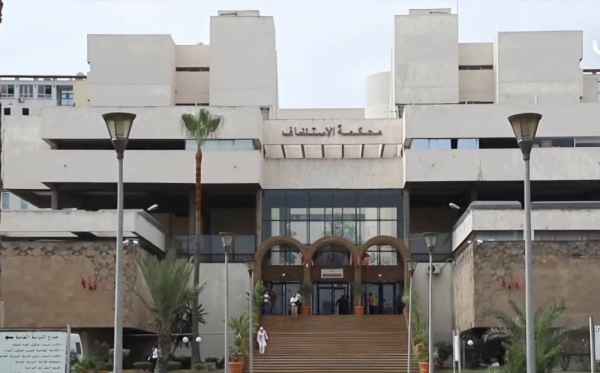 محكمة الاستئناف بالدارالبيضاء