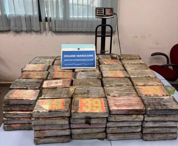 الكمية المحجوزة من الكوكايين 