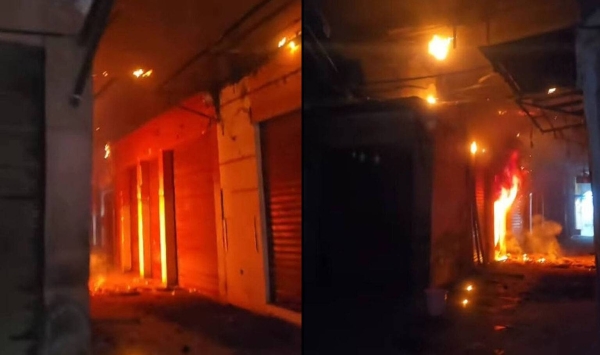 حريق سوق الغسول