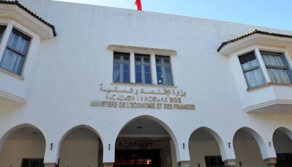 وزارة المالية