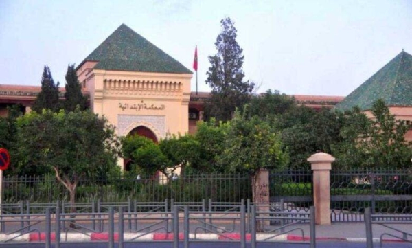المحكمة الابتدائية بمراكش