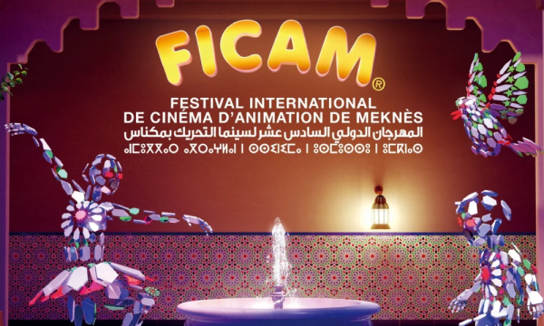 FICAM-e1546430994441-1000x600