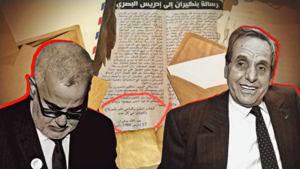 494576824_1019650589750307_6659570771671124009_n