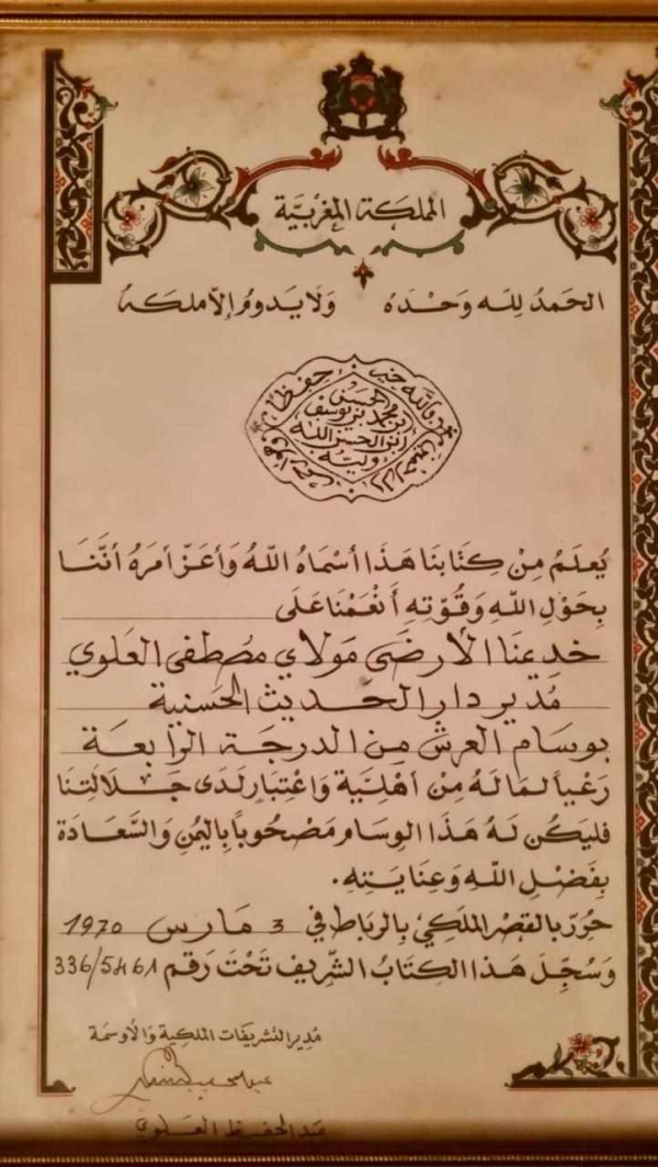 494576515_1251823826658919_1149735843967157981_n