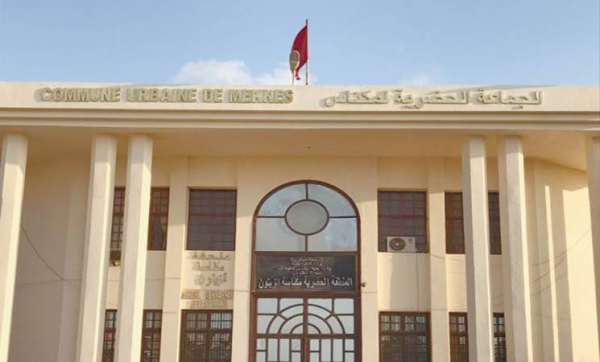 مجلس-جماعة-مكناس