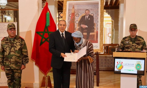 بقع أرضية لذوي الحقوق