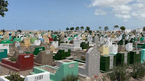 مقبرة الرحمة