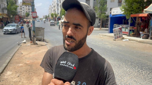 رياض الألفة