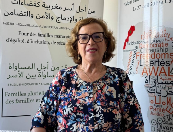 نزهة الصقلي