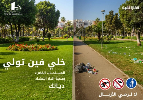 خلي فين تولي