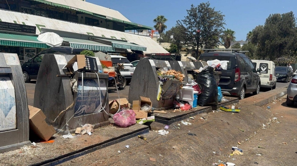 نفايات بوسيجور