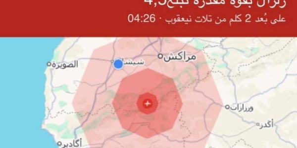 IMG-20250903-WA0000-660x330