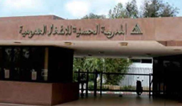 المدرسة الحسنية للمهندسين