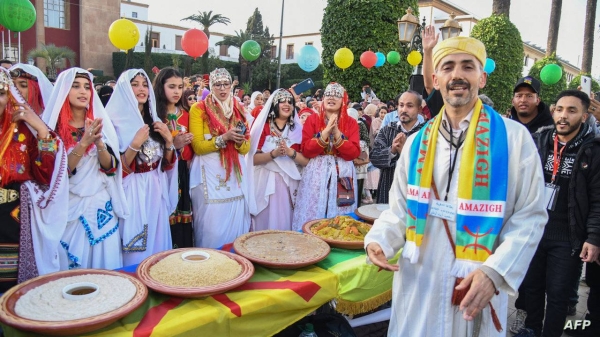 أمازيغية