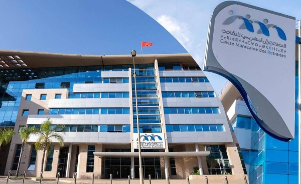 الصندوق المغربي للتقاعد