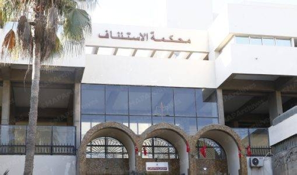 cour-dappel-1-508x300