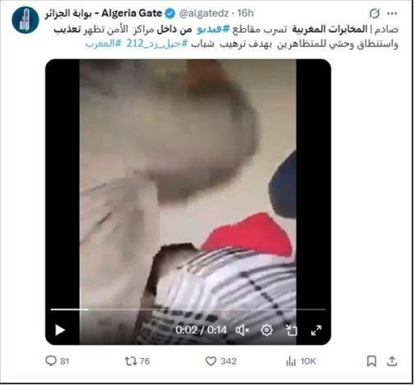 WhatsApp Image 2025-10-06 à 15.14.21_84c40818