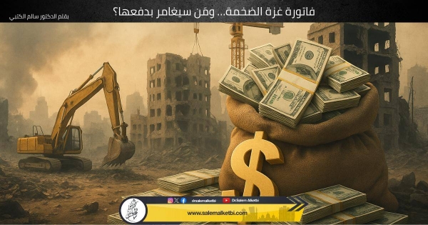 WhatsApp Image 2025-10-19 à 14.24.16_7c6baab5