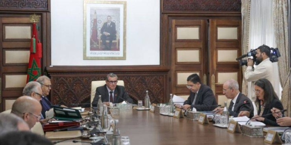 المجلس الحكومي