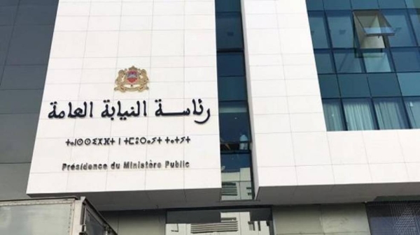 النيابة-العامة