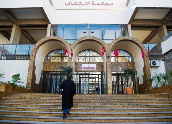 محكمة-الاستئناف