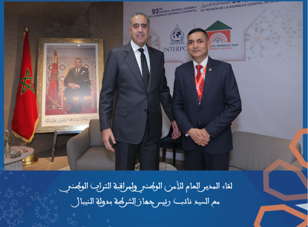 Capture d’écran 2025-11-26 à 18.21.55