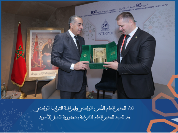 Capture d’écran 2025-11-26 à 18.22.05