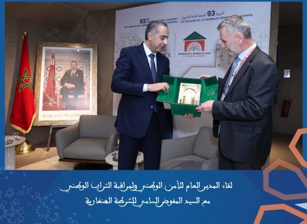 Capture d’écran 2025-11-26 à 18.23.20