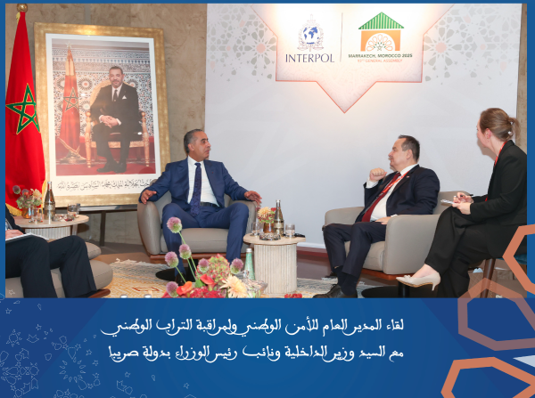 Capture d’écran 2025-11-26 à 18.22.24