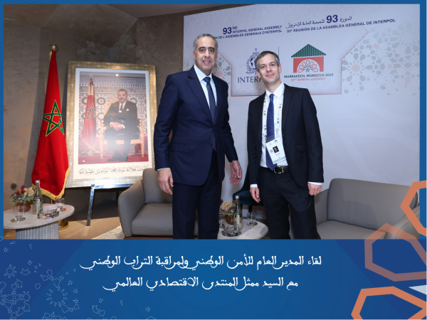 Capture d’écran 2025-11-26 à 18.17.19