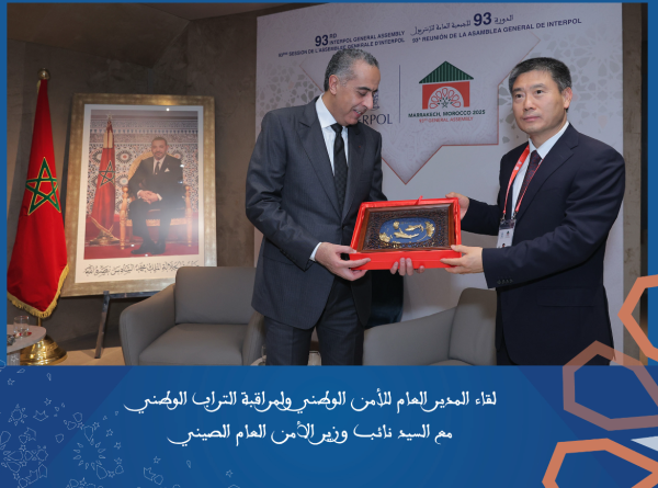 Capture d’écran 2025-11-26 à 18.22.13