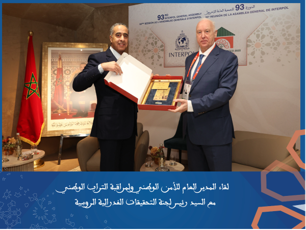 Capture d’écran 2025-11-26 à 18.21.32