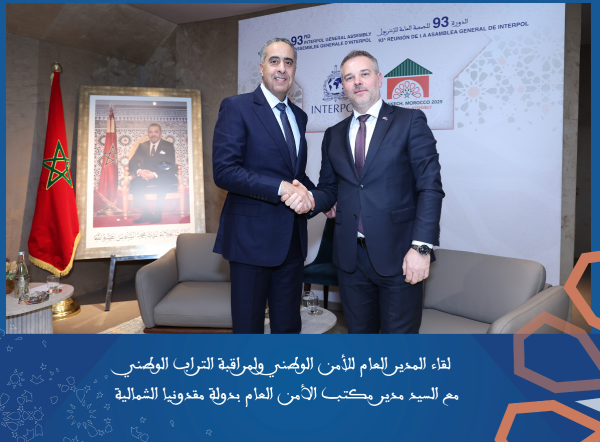 Capture d’écran 2025-11-26 à 18.22.48