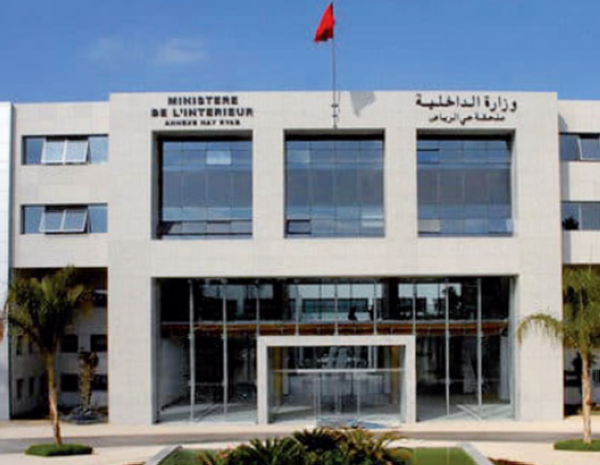 ملحقة وزارة الداخلية