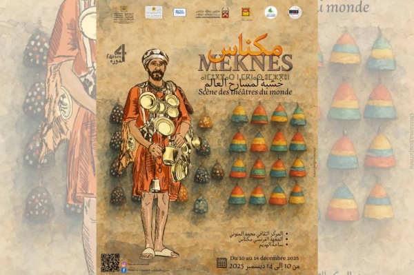 36b795c1-e284-4b41-83ce-e85bcb83b8a7