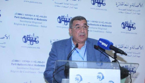 WhatsApp Image 2026-02-04 at 21.58.43