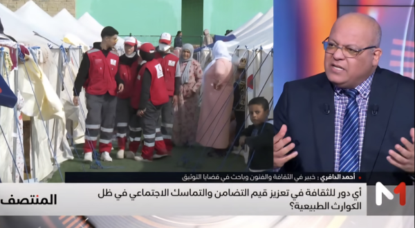 Capture d’écran 2026-02-08 à 17.55.58