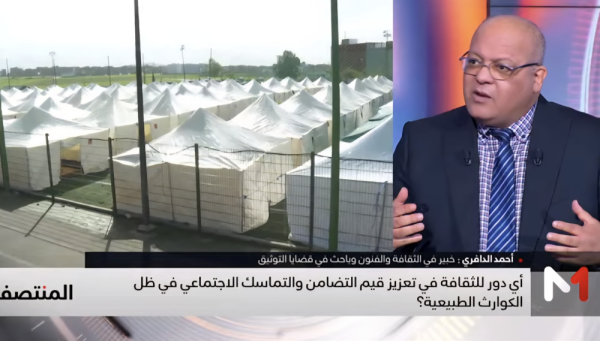 Capture d’écran 2026-02-08 à 17.55.37