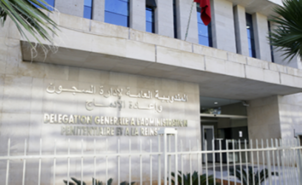 مندوبية-السجون