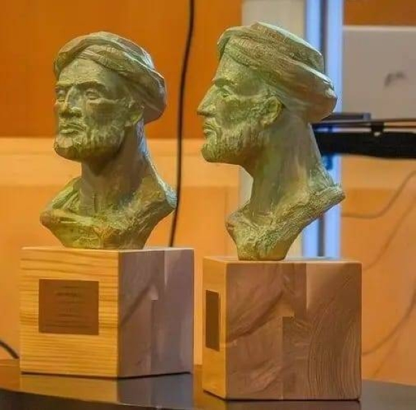 جائزة ابن رشد للوئام 