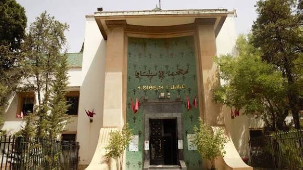 محكمة الاستئناف بفاس