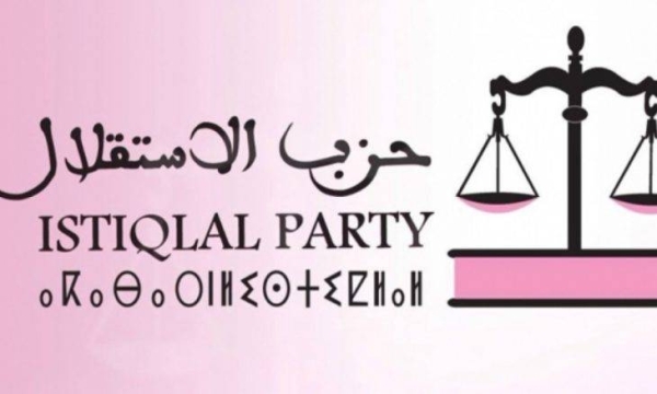 حزب-الاستقلال-730x438