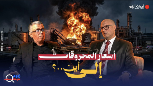 Capture d’écran 2026-04-24 à 19.42.41