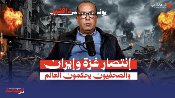 Capture d’écran 2026-04-24 à 19.28.21