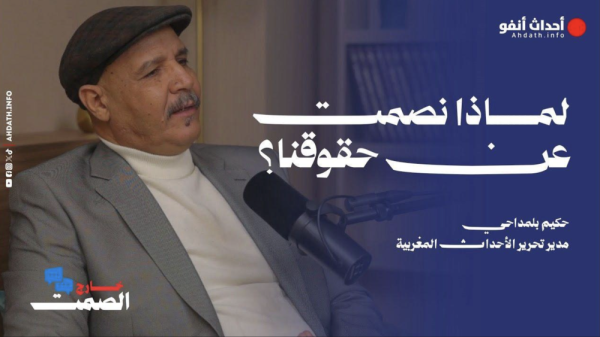 Capture d’écran 2026-04-24 à 19.42.22